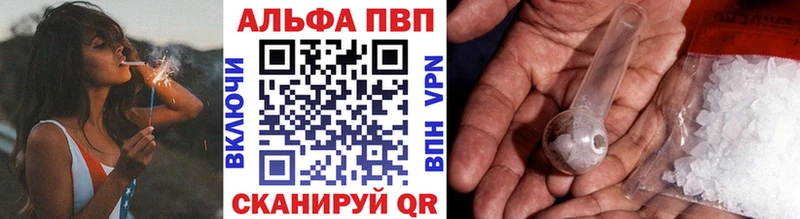 APVP Соль  мега ссылки  Питкяранта  купить  