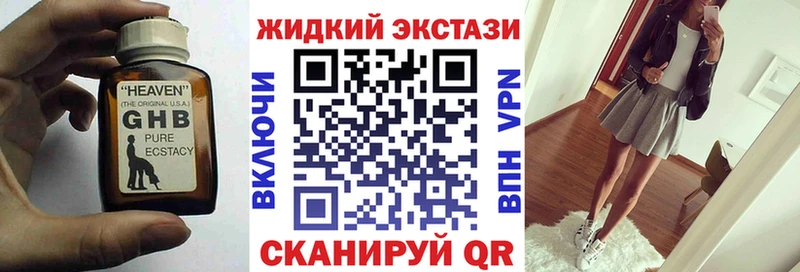 БУТИРАТ Butirat Питкяранта