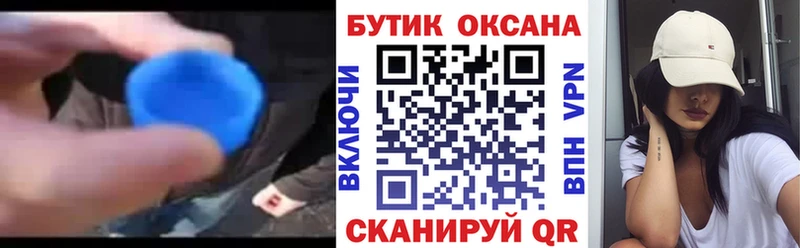 БУТИРАТ Butirat  купить закладку  Питкяранта 