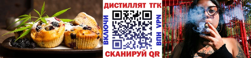 Еда ТГК марихуана  KRAKEN tor  Питкяранта  наркошоп 