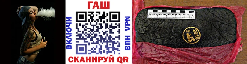 ГАШ гашик  наркотики  Питкяранта 