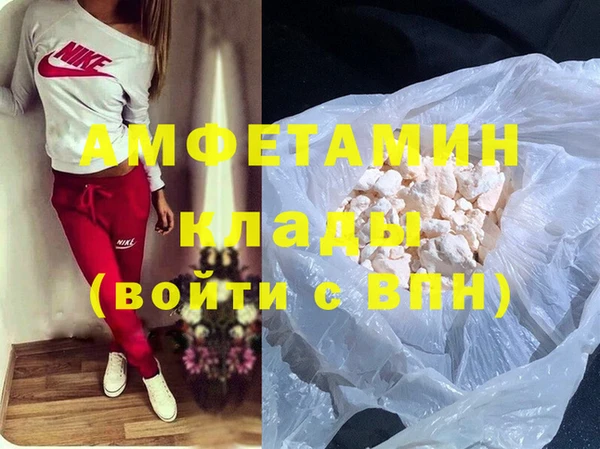 mdpv Балабаново