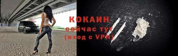ALPHA-PVP Баксан