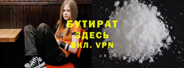каннабис Балахна