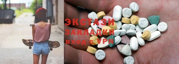 ALPHA-PVP Баксан