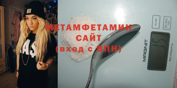 ALPHA-PVP Баксан