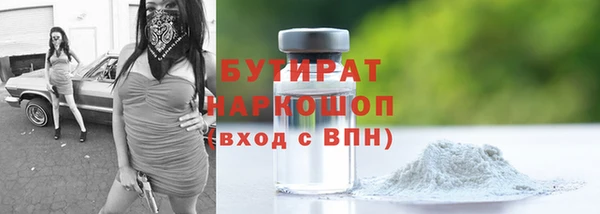 кристаллы Верхний Тагил