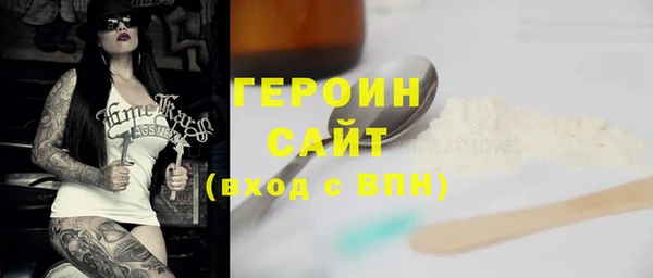 ALPHA-PVP Баксан
