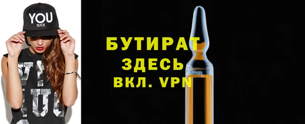 шишки Покровск