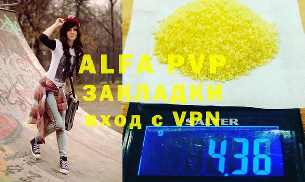 ALPHA-PVP Баксан