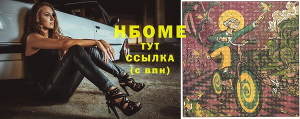 mdpv Балабаново