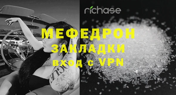mdpv Балабаново