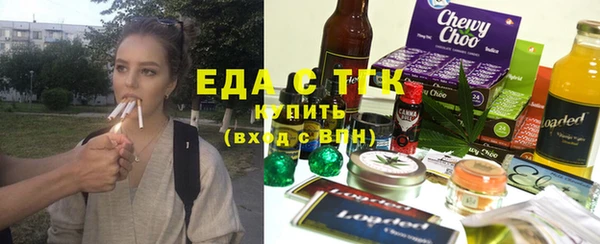 каннабис Балахна