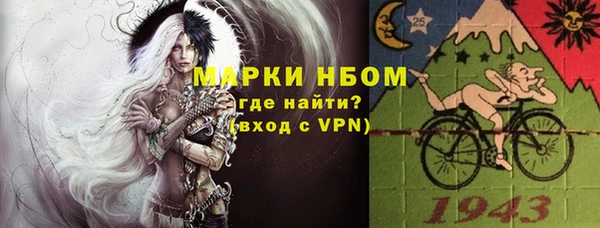 ALPHA-PVP Баксан