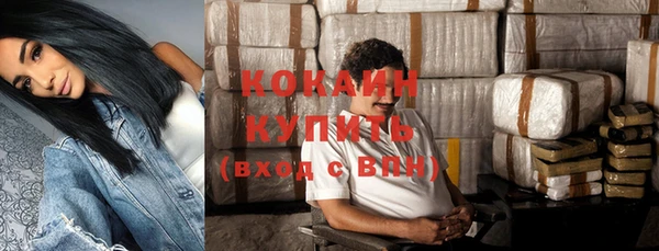 каннабис Балахна