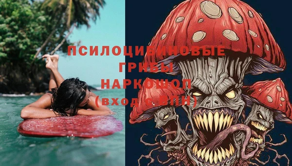 бутик Верхнеуральск