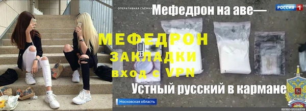 альфа пвп VHQ Верея