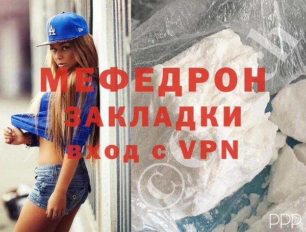 ALPHA-PVP Баксан