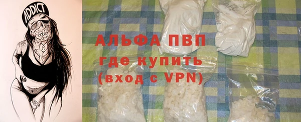 mdpv Балабаново