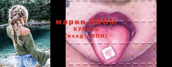 ALPHA-PVP Баксан