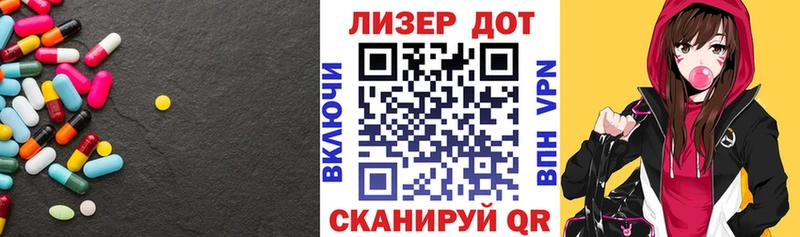 ЛСД экстази кислота  Питкяранта 