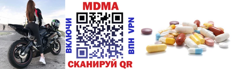 наркотики Питкяранта МДМА Molly