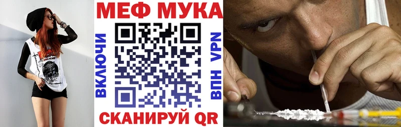 Мефедрон 4 MMC площадка наркотические препараты Питкяранта hydra ссылка