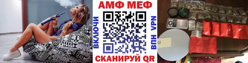 Метамфетамин винт  купить  сайты  Питкяранта 
